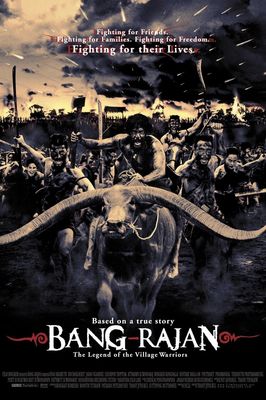 Bangrajan poster