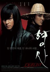 Poster Hyeongsa