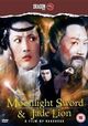 Film - Yin xiao yu jian cui yu shi