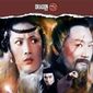Poster 1 Yin xiao yu jian cui yu shi