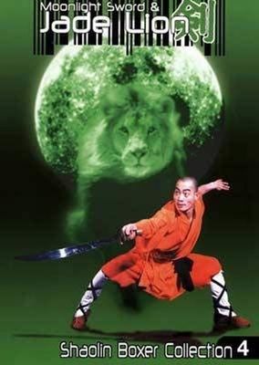 Yin xiao yu jian cui yu shi