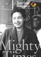 Film Mighty Times: The Legacy of Rosa Parks