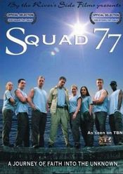 Poster Squad 77