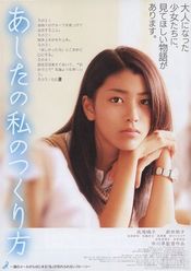 Poster Ashita no watashi no tsukurikata