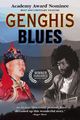 Film - Genghis Blues
