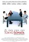 Film Tokyo Sonata