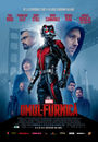 Film - Ant-Man