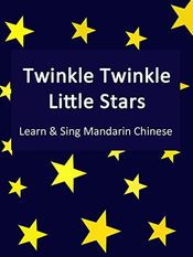 Poster Twinkle, Twinkle Little Star
