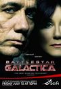 Film - Battlestar Galactica