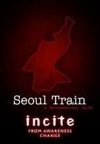Trenul din Seul
