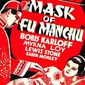 Poster 4 The Mask of Fu Manchu