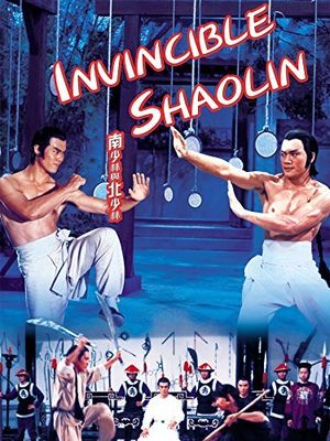 Nan Shao Lin yu bei Shao Lin