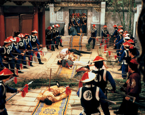 Nan Shao Lin yu bei Shao Lin