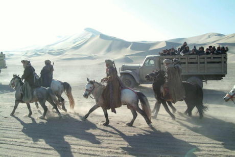 The Children of Huang Shi