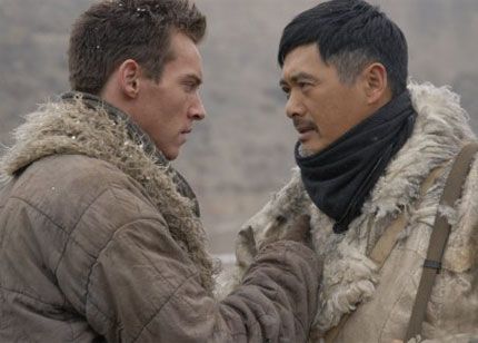 The Children of Huang Shi