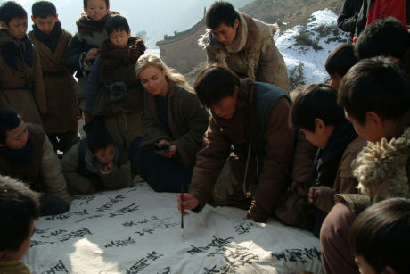 The Children of Huang Shi