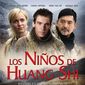Poster 4 The Children of Huang Shi