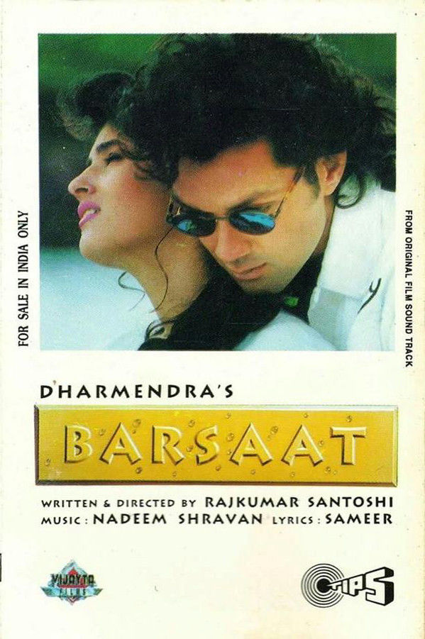 barsaat 1995 trailer