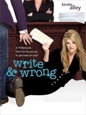 Poster Write & Wrong