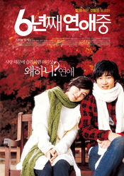 Poster 6 nyeon-jjae yeonae-jung