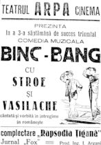 Bing-Bang