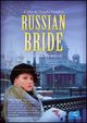 Film - The Russian Bride