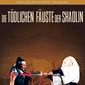Poster 4 Fang Shiyu yu Hong Xiguan