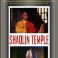 Poster 1 Shao Lin si