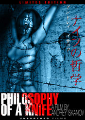Poster Philosophy of a Knife