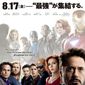 Poster 6 The Avengers