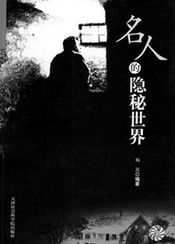 Poster Asu o tsukuru hitobito