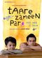 Film Taare Zameen Par