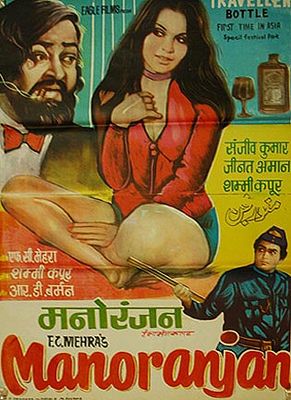 Manoranjan poster