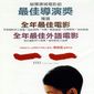 Poster 1 Yi yi