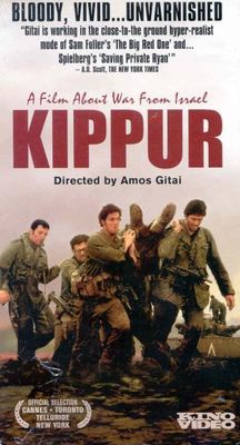 Kippur poster