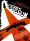 Film The Legend of God's Gun