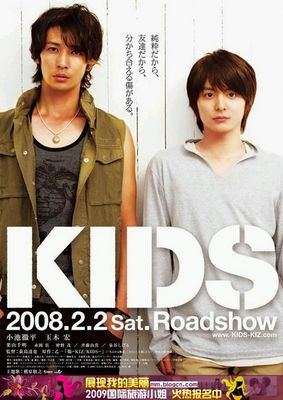 Kids poster