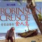 Poster 2 Robinson Crusoe
