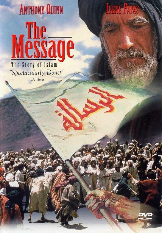 the message 1976 film guide