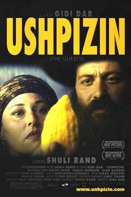 Ha-Ushpizin poster