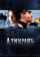 Film - Admiral