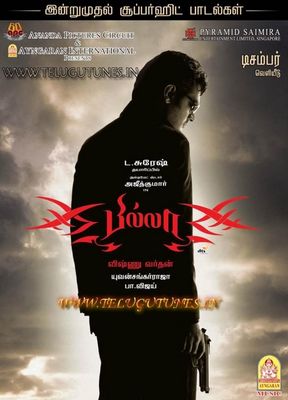 Billa poster