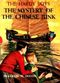 Film The Mystery of the Chinese Junk
