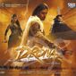 Poster 3 Drona