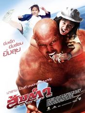 Poster Somtum