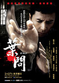 Ip Man