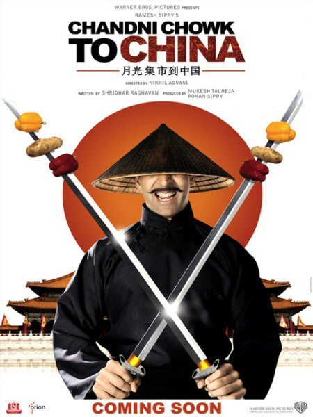 Chandni Chowk to China - Piata Mare din China (2009) - Film - CineMagia.ro