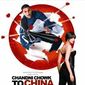 Poster 16 Chandni Chowk to China