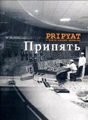 Poster Pripyat