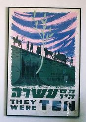 Poster A History of Israeli Cinema